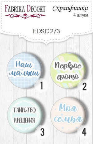 FDSC-273 Фишка в ассортименте от Фабрики декору, 1шт