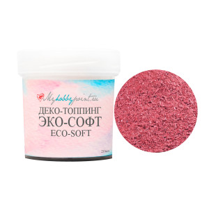 MHP-ES23 Деко-топпинг ECO SOFT от MyHobbyPoint, цвет - малина, 20мл