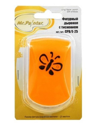 CPB/E-25-09 Фигурный дырокол с тиснением "Бабочка" от Mr.Painter, 2,5 см