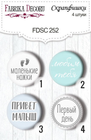 FDSC-252 Фишка в ассортименте от Фабрики декору, 1шт
