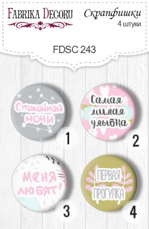 FDSC-243 Фишка в ассортименте от Фабрики декору, 1шт