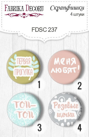 FDSC-237 Фишка в ассортименте от Фабрики декору, 1шт