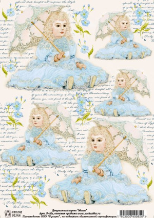 S-082 Декупажная карта "Маша" от Vintage Design, формат А4, 1 шт     