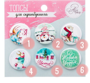 2268558 Фишка "Счастливый праздник" из коллекции "Зимние забавы" от АртУзор, 1 шт 2268558 Фишка "Счастливый праздник" из коллекции "Зимние забавы" от АртУзор, 1 шт