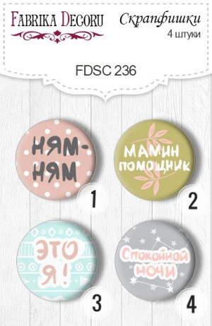 FDSC-236 Фишка в ассортименте от Фабрики декору, 1шт