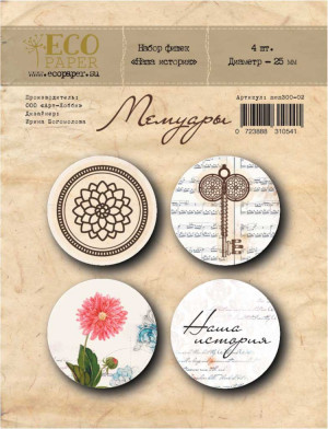 mem300-02 Набор фишек из коллекции "Мемуары" от ECOpaper