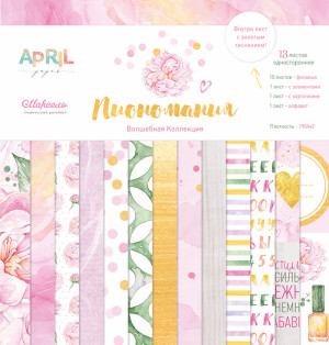 peony-005-01 Набор односторонней бумаги из коллекции "Пиономания" от April paper, 30,5 х 30,5 см, 13 листов