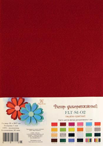 FLT-S1-02 Отрезок фетра 21х29.7 см, 1мм, т.красный