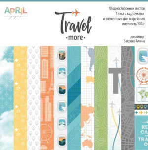 travel-015-01 Набор односторонней бумаги из коллекции "Travel" от April paper, 30,5 х 30,5 см, 11 листов