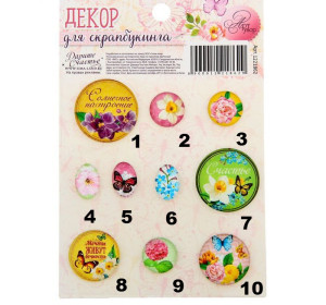 Камушек "Весенняя симфония", 1 шт
