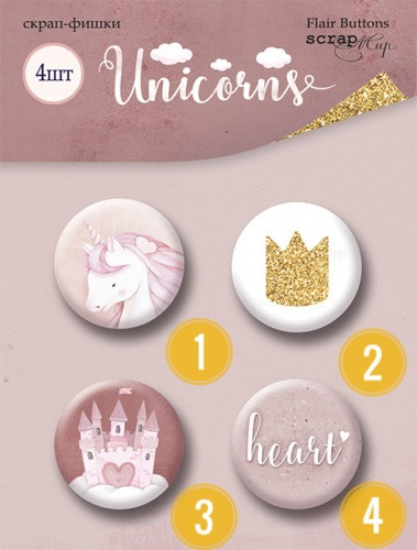 SM4100017 Фишка Unicorns от Scrapmir, 1 шт
