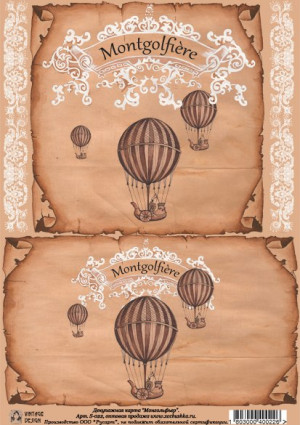 S-022 Декупажная карта "Мангольфьер" от Vintage Design, формат А4, 1 шт