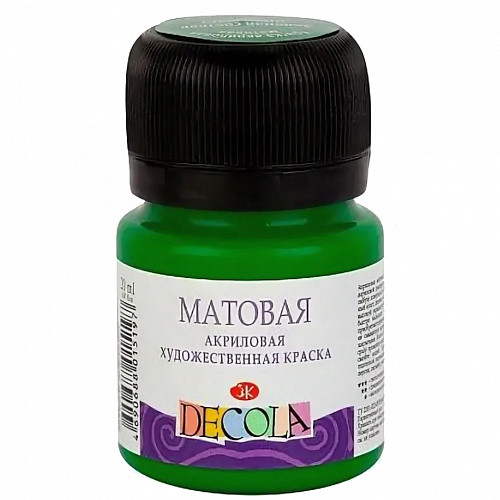 14326722 / 07.29 Акриловая краска матовая, зеленая средняя, 20мл  