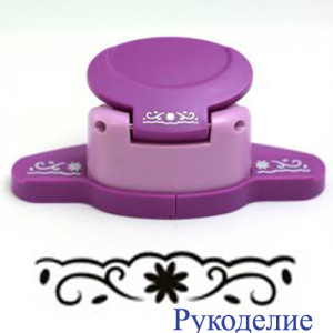 HCP-605.013 Дырокол края "Цветы" 