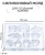 10430148 Силиконовый молд "Драгоценные камни"