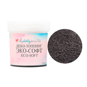 MHP-ES3 Деко-топпинг ECO SOFT от MyHobbyPoint, цвет - черный, 20мл
