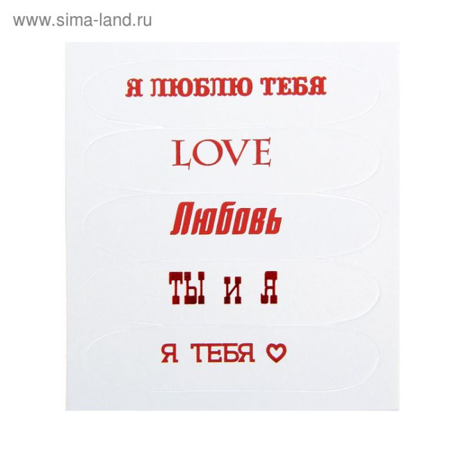 Чипборд  для скрапбукинга "Ты и Я", 6,5 х7,5 см
