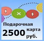 карта2500.jpg