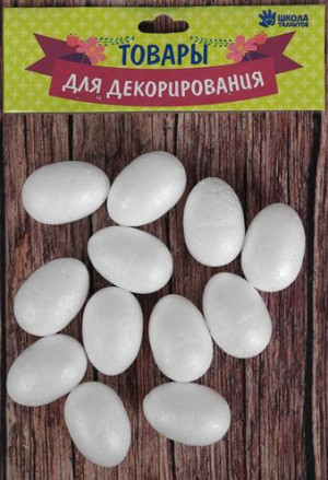 151282 Яйца пасхальные пенопластовые размер 1 шт. 2.5×4см, набор 12шт.