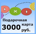 карта3000.jpg