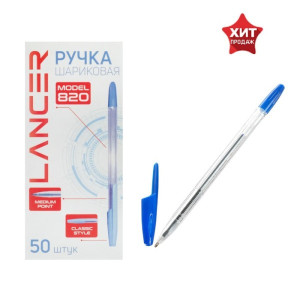 2042977 Ручка шариковая, 0.7мм, синяя