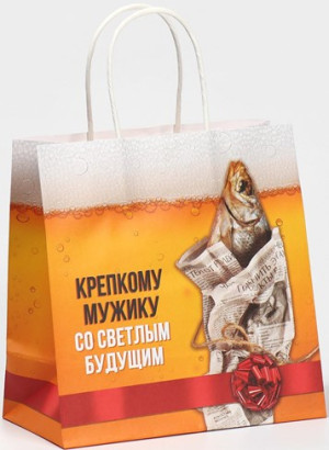 7980130 Пакет «Крепкому мужику», 22х22х11см