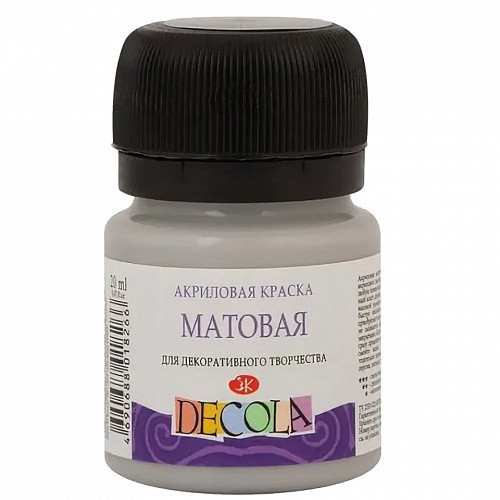 14326814 / 06.29 Акриловая краска матовая, серая, 20мл