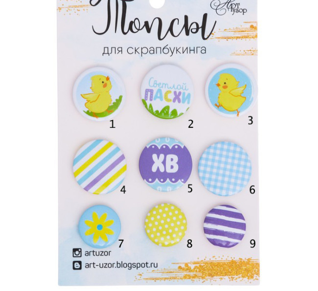 2711826 Фишка "Светлой Пасхи" в ассортименте, 1 шт