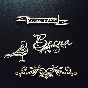 FD2053601 Набор чипборда "Весна идет"от FLEUR design , размер 7,5х10 см 