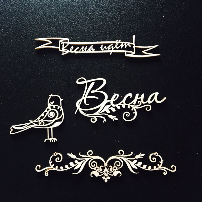 FD2053601 Набор чипборда "Весна идет"от FLEUR design , размер 7,5х10 см 