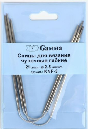 7711964 Набор Спицы для вязания, чулочные, гибкие, d=2.5мм, 21см