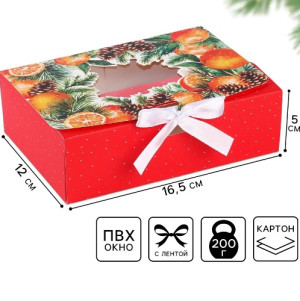 10454887 Коробка «Апельсины» 16.5х12х5см