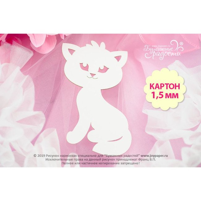 FKA2H7GD Чипборд для тиснения "Котик", размер 11 см 