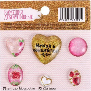 1931208 Камешки декоративные "Мечтай о волшебстве", 7,5 х 7,5 см