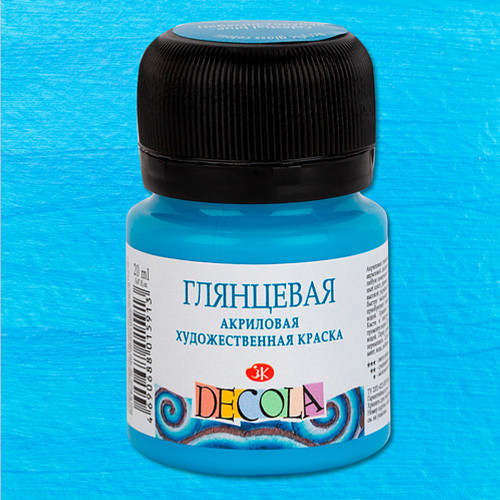 2926512 / 11.27 Акриловая краска глянцевая, небесно-голубая, 20мл   