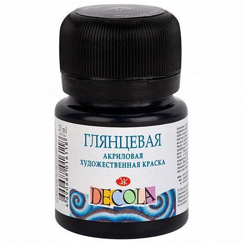 2926810 / 08.29 Акриловая краска глянцевая, черная, 20мл  