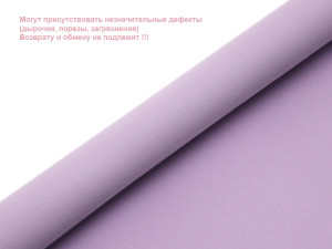 110152 Фоамиран зефирный, роз.пудра, 1мм 50х50см, 1л