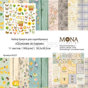 82227 1/11 Набора односторонней бумаги "Осенняя история" от Мона Дизайн, 30,5 х 30,5 см, 1л