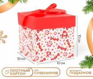 9594045 Коробка «Новогодняя» 10×10×10см