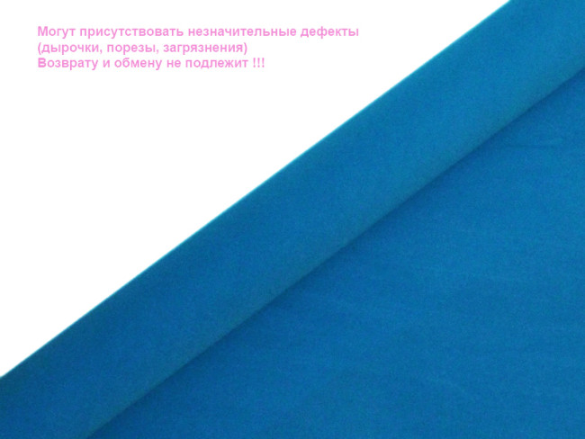 110133 Фоамиран зефирный, т.синий, 1мм 50х50см, 1л