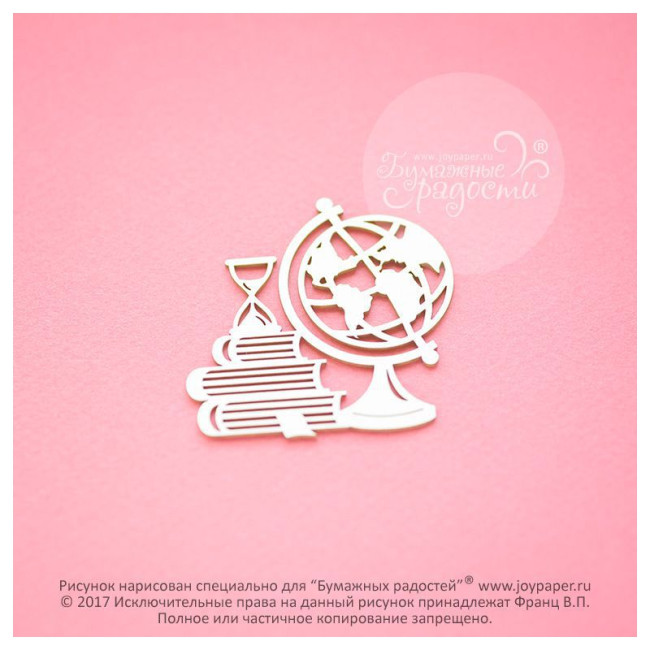 SMKNFYFT Чипборд "Глобус с книгами", 5 см 
