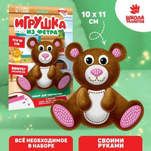 2391194 Игрушка из фетра «Мишка» 11х10см