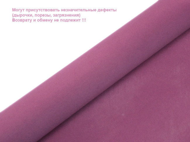 110093 Фоамиран зефирный, вишневый, 1мм 50х50см, 1л