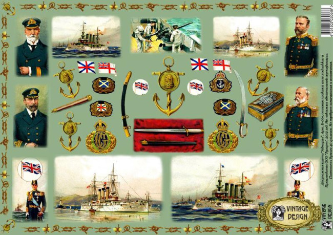 E-066 Декупажная карта "Адмирал" от Vintage Design, формат А3, 1 шт E-066 Декупажная карта "Адмирал" от Vintage Design, формат А3, 1 шт