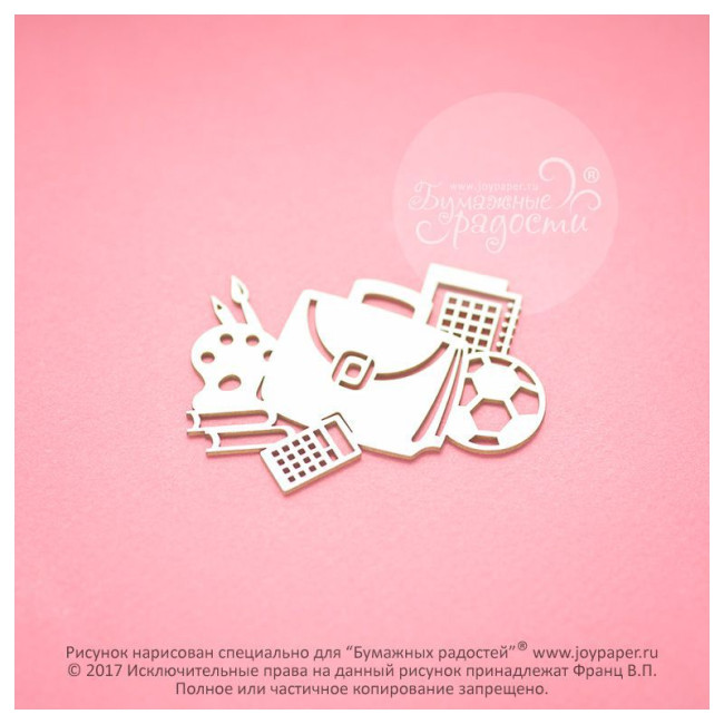7FWQF2MY Чипборд "Школьный портфель", 6 см  