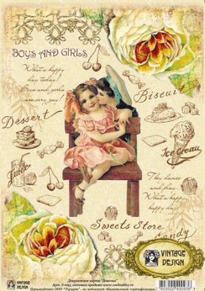 S-093 Декупажная карта "Девочка" от Vintage Design, формат А4, 1 шт  