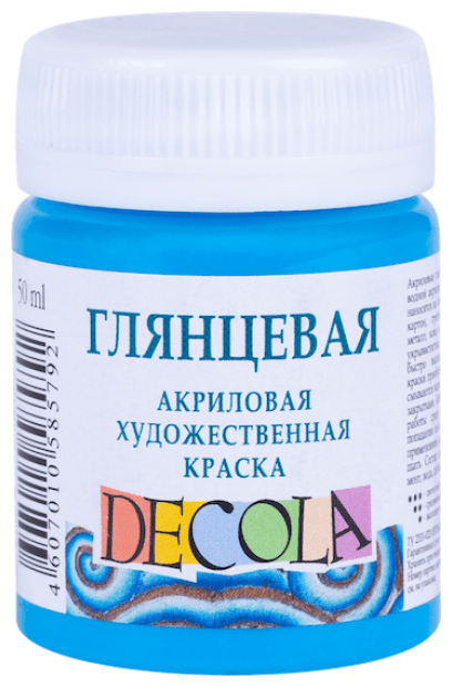 2928512 / 11.28 Акриловая краска глянцевая, небесно-голубая, 50мл 