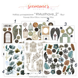 SS06042020-9 Лист для вырезания "MUSTHAVE_2" от Summer Studio, 20х20см, 190г/м2, 1лист