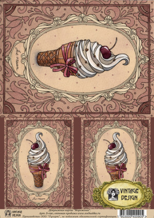 S-090 Декупажная карта "Мороженое" от Vintage Design, формат А4, 1 шт   