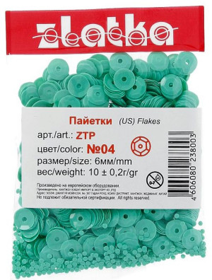 "Zlatka" ZC №04 Пайетки цвет светло-зеленый, диаметр 6мм, 10 г